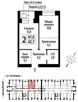 2-к квартира, строящийся дом, 42м2, 6/9 этаж