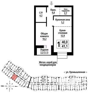 1-к квартира, вторичка, 41м2, 12/23 этаж