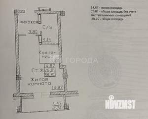 1-к квартира, вторичка, 26м2, 2/15 этаж