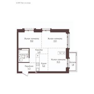 3-к квартира, вторичка, 57м2, 4/23 этаж