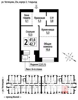 2-к квартира, строящийся дом, 42м2, 5/9 этаж