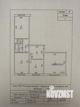 3-к квартира, вторичка, 67м2, 1/10 этаж