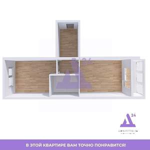 2-к квартира, вторичка, 49м2, 13/17 этаж