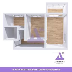 Фото квартиры на продажу (2)