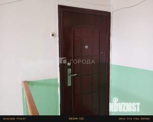 2-к квартира, вторичка, 45м2, 5/5 этаж