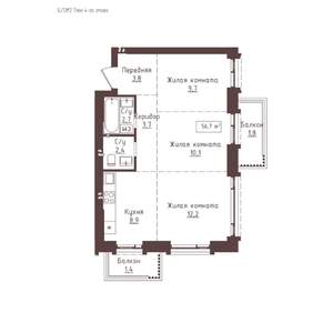 3-к квартира, строящийся дом, 57м2, 4/23 этаж