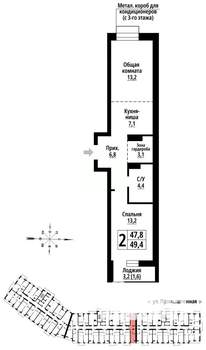 2-к квартира, строящийся дом, 49м2, 15/23 этаж