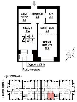 2-к квартира, строящийся дом, 41м2, 6/9 этаж