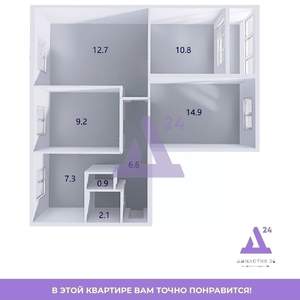 4-к квартира, вторичка, 67м2, 6/9 этаж