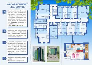 Студия квартира, вторичка, 35м2, 2/13 этаж