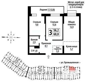 3-к квартира, вторичка, 60м2, 17/23 этаж