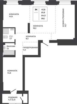 3-к квартира, строящийся дом, 84м2, 14/21 этаж
