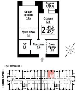2-к квартира, строящийся дом, 42м2, 4/9 этаж
