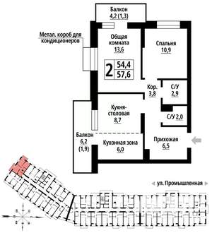 2-к квартира, вторичка, 57м2, 7/23 этаж