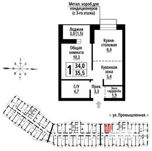1-к квартира, вторичка, 35м2, 3/23 этаж