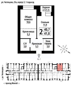2-к квартира, вторичка, 41м2, 1/9 этаж