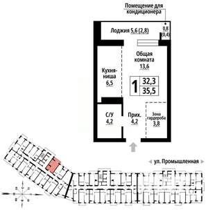 1-к квартира, вторичка, 35м2, 4/23 этаж