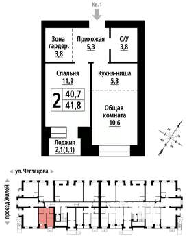 2-к квартира, строящийся дом, 41м2, 1/9 этаж