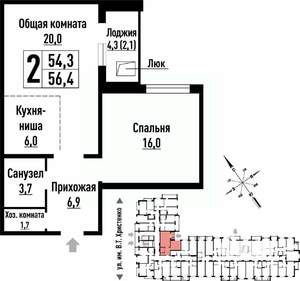 2-к квартира, строящийся дом, 56м2, 8/16 этаж