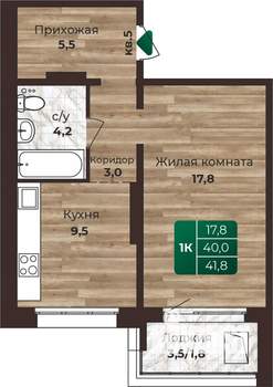 1-к квартира, строящийся дом, 42м2, 17/24 этаж