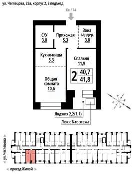 2-к квартира, строящийся дом, 41м2, 9/9 этаж