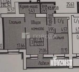 3-к квартира, вторичка, 72м2, 8/14 этаж