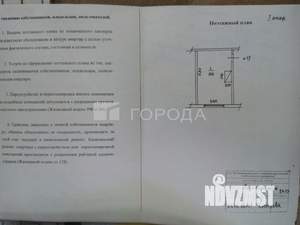 1-к квартира, вторичка, 17м2, 1/1 этаж