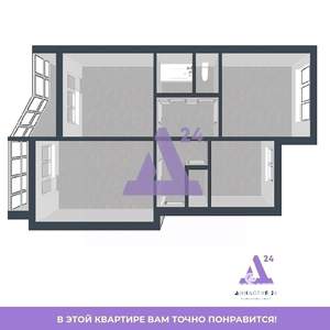 3-к квартира, вторичка, 63м2, 9/9 этаж