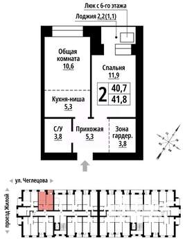 2-к квартира, строящийся дом, 41м2, 6/9 этаж