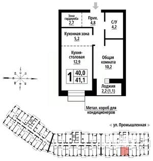 1-к квартира, строящийся дом, 41м2, 11/23 этаж