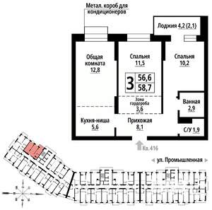 3-к квартира, строящийся дом, 58м2, 3/23 этаж