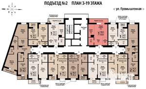 1-к квартира, строящийся дом, 42м2, 6/23 этаж