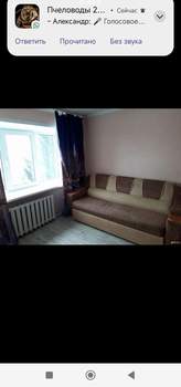 1-к квартира, вторичка, 30м2, 5/5 этаж