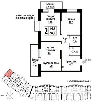 2-к квартира, строящийся дом, 58м2, 3/23 этаж