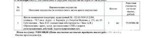 Студия квартира, вторичка, 71м2, 1/9 этаж
