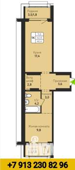 2-к квартира, вторичка, 43м2, 7/17 этаж