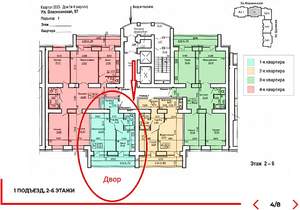 1-к квартира, вторичка, 50м2, 6/12 этаж