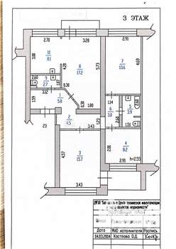 4-к квартира, вторичка, 86м2, 3/5 этаж