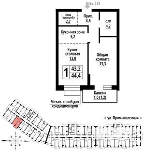 1-к квартира, строящийся дом, 44м2, 3/23 этаж