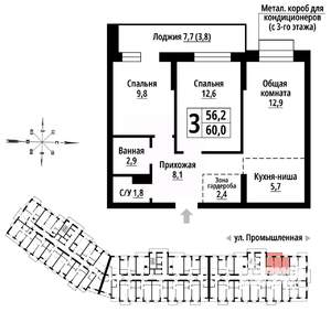 3-к квартира, вторичка, 60м2, 15/23 этаж