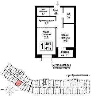 1-к квартира, вторичка, 41м2, 8/23 этаж