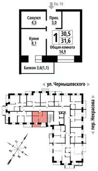 1-к квартира, строящийся дом, 31м2, 2/10 этаж