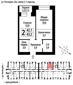 2-к квартира, строящийся дом, 43м2, 2/9 этаж
