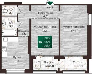 Фото квартиры на продажу (1)