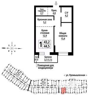 1-к квартира, вторичка, 44м2, 4/23 этаж