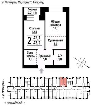 2-к квартира, строящийся дом, 43м2, 8/9 этаж
