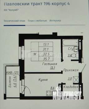 1-к квартира, вторичка, 38м2, 16/16 этаж
