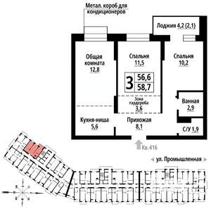 3-к квартира, вторичка, 58м2, 15/23 этаж