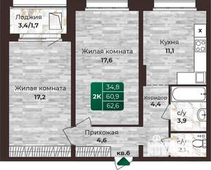 2-к квартира, строящийся дом, 63м2, 2/24 этаж