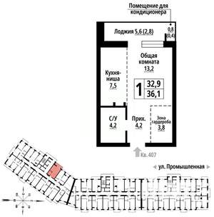 1-к квартира, строящийся дом, 36м2, 3/23 этаж